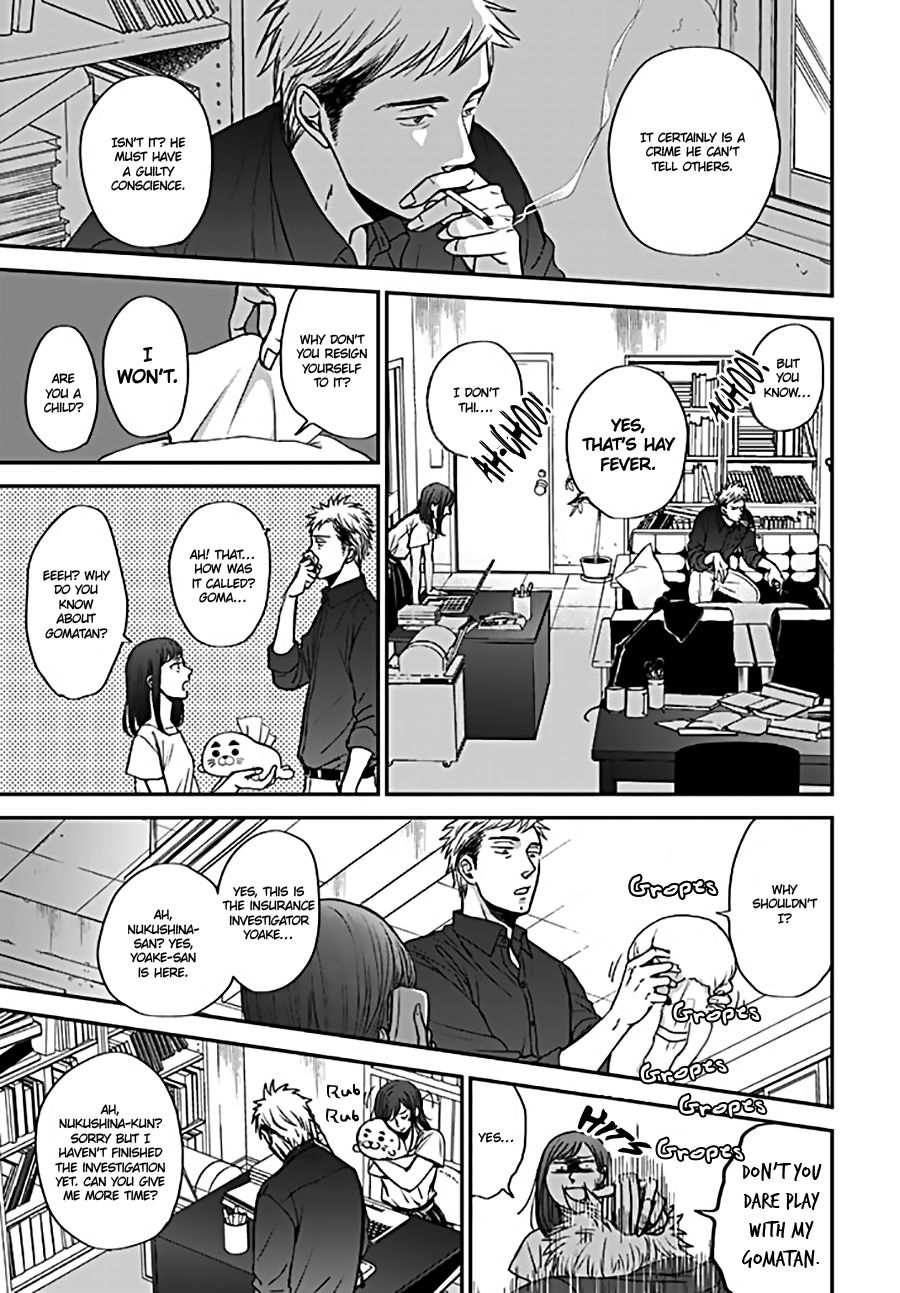 Op: Yoake Itaru no Iro no Nai Hibi Chapter 2.2 page 21 - Chapter 2.2