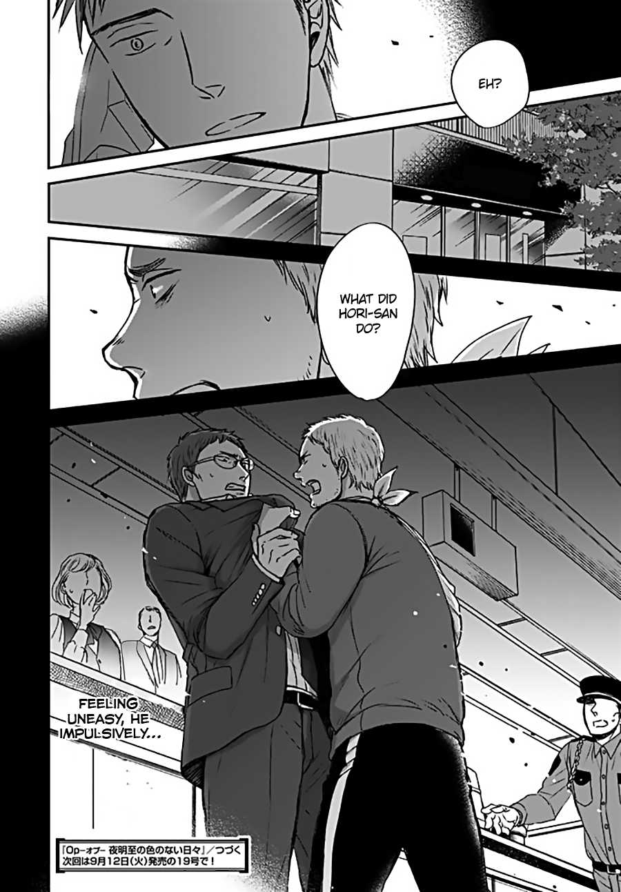 Op: Yoake Itaru no Iro no Nai Hibi Chapter 2.2 page 22 - Chapter 2.2