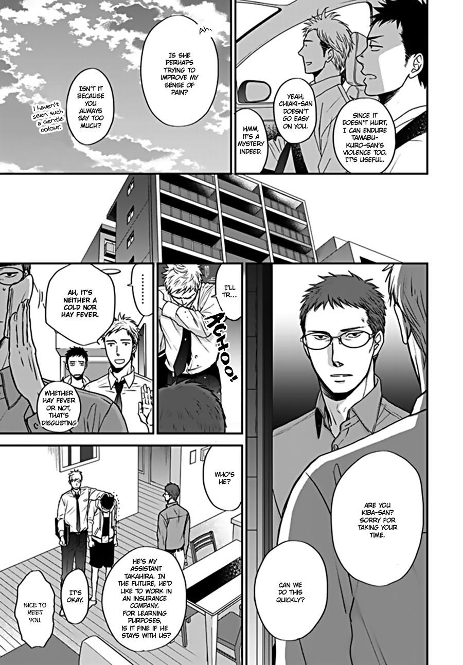 Op: Yoake Itaru no Iro no Nai Hibi Chapter 2.2 page 3 - Chapter 2.2