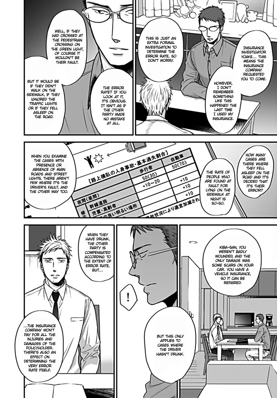 Op: Yoake Itaru no Iro no Nai Hibi Chapter 2.2 page 4 - Chapter 2.2
