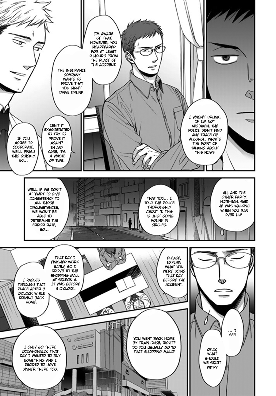 Op: Yoake Itaru no Iro no Nai Hibi Chapter 2.2 page 5 - Chapter 2.2