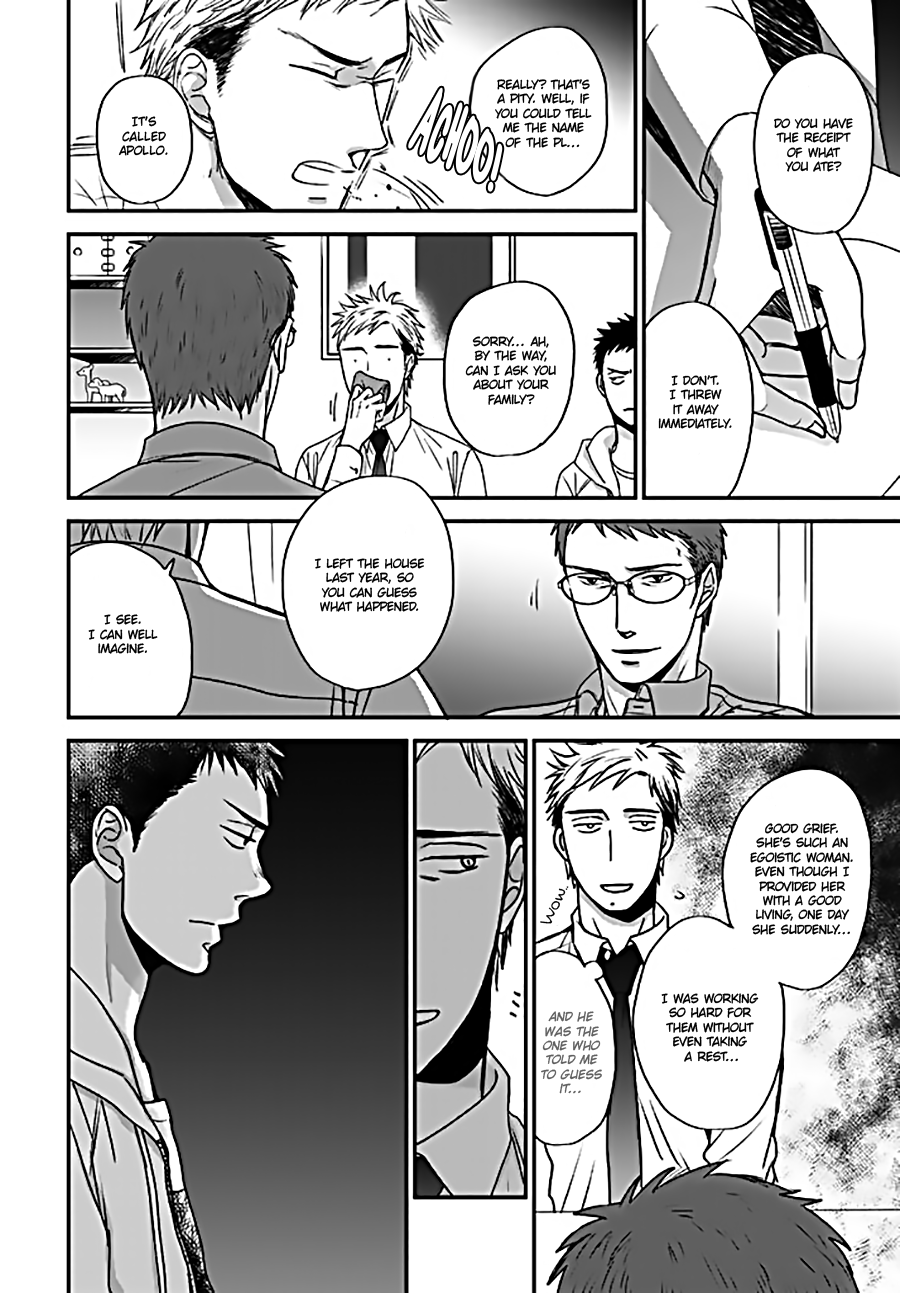 Op: Yoake Itaru no Iro no Nai Hibi Chapter 2.2 page 6 - Chapter 2.2