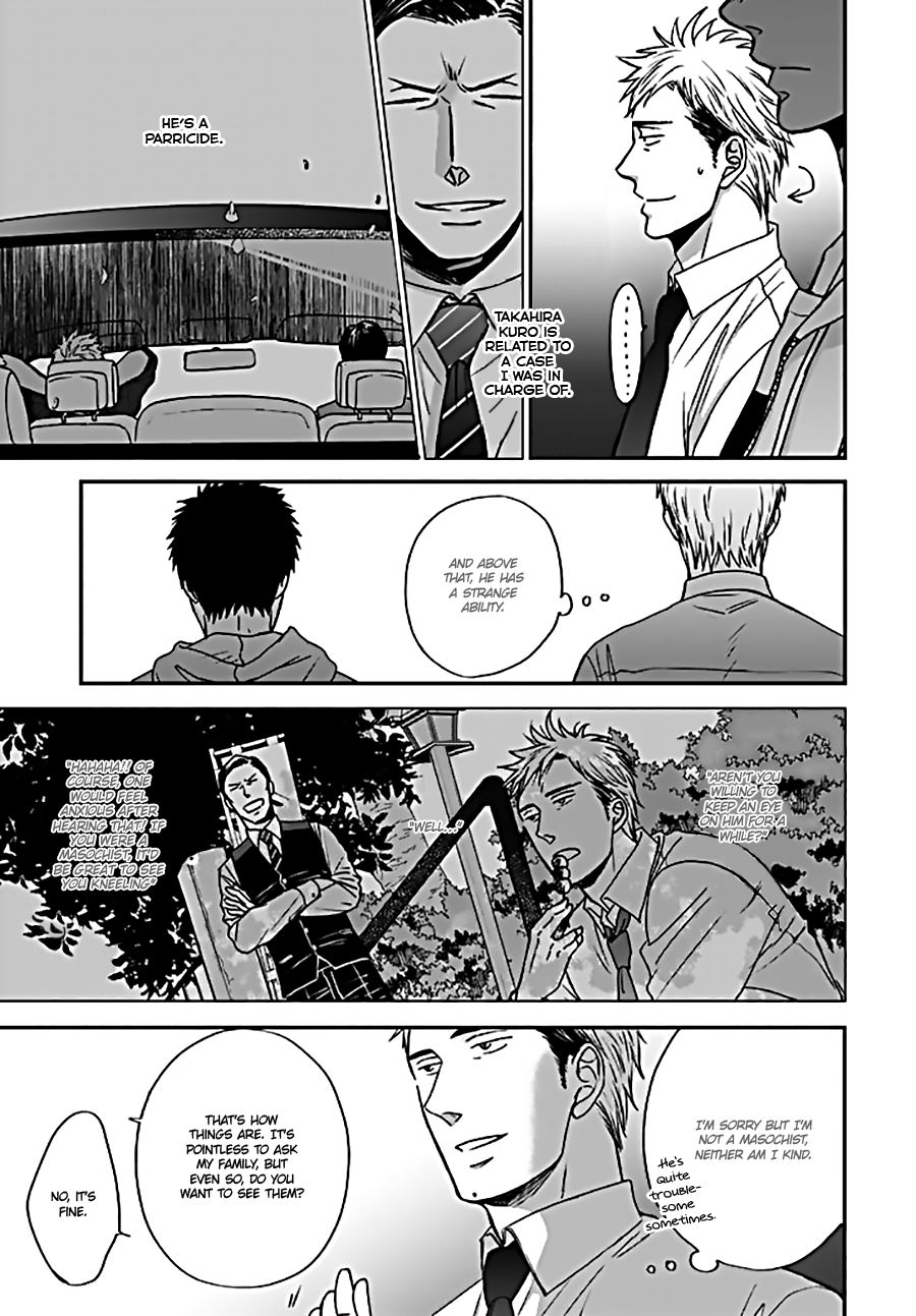 Op: Yoake Itaru no Iro no Nai Hibi Chapter 2.2 page 7 - Chapter 2.2