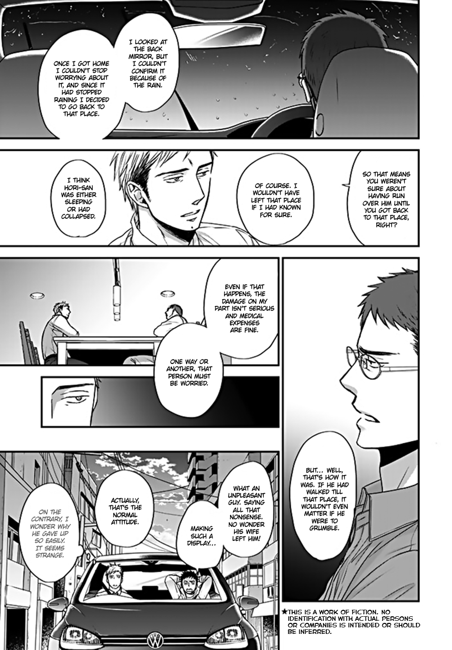 Op: Yoake Itaru no Iro no Nai Hibi Chapter 2.2 page 9 - Chapter 2.2
