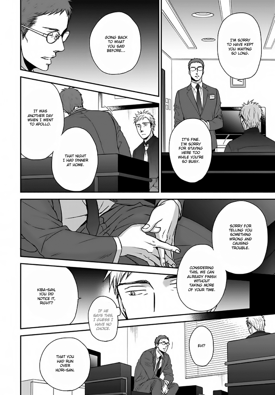 Op: Yoake Itaru no Iro no Nai Hibi Chapter 2.3 page 10 - Chapter 2.3