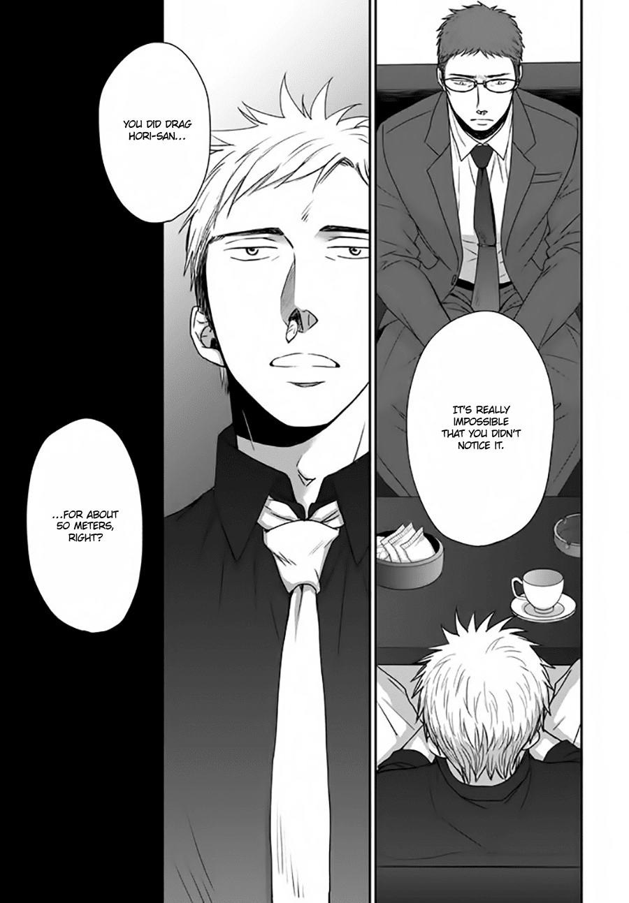 Op: Yoake Itaru no Iro no Nai Hibi Chapter 2.3 page 11 - Chapter 2.3