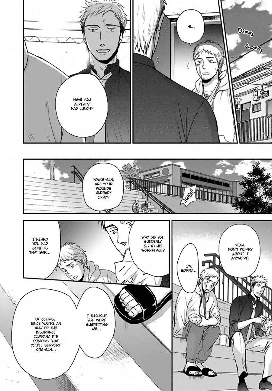 Op: Yoake Itaru no Iro no Nai Hibi Chapter 2.3 page 12 - Chapter 2.3
