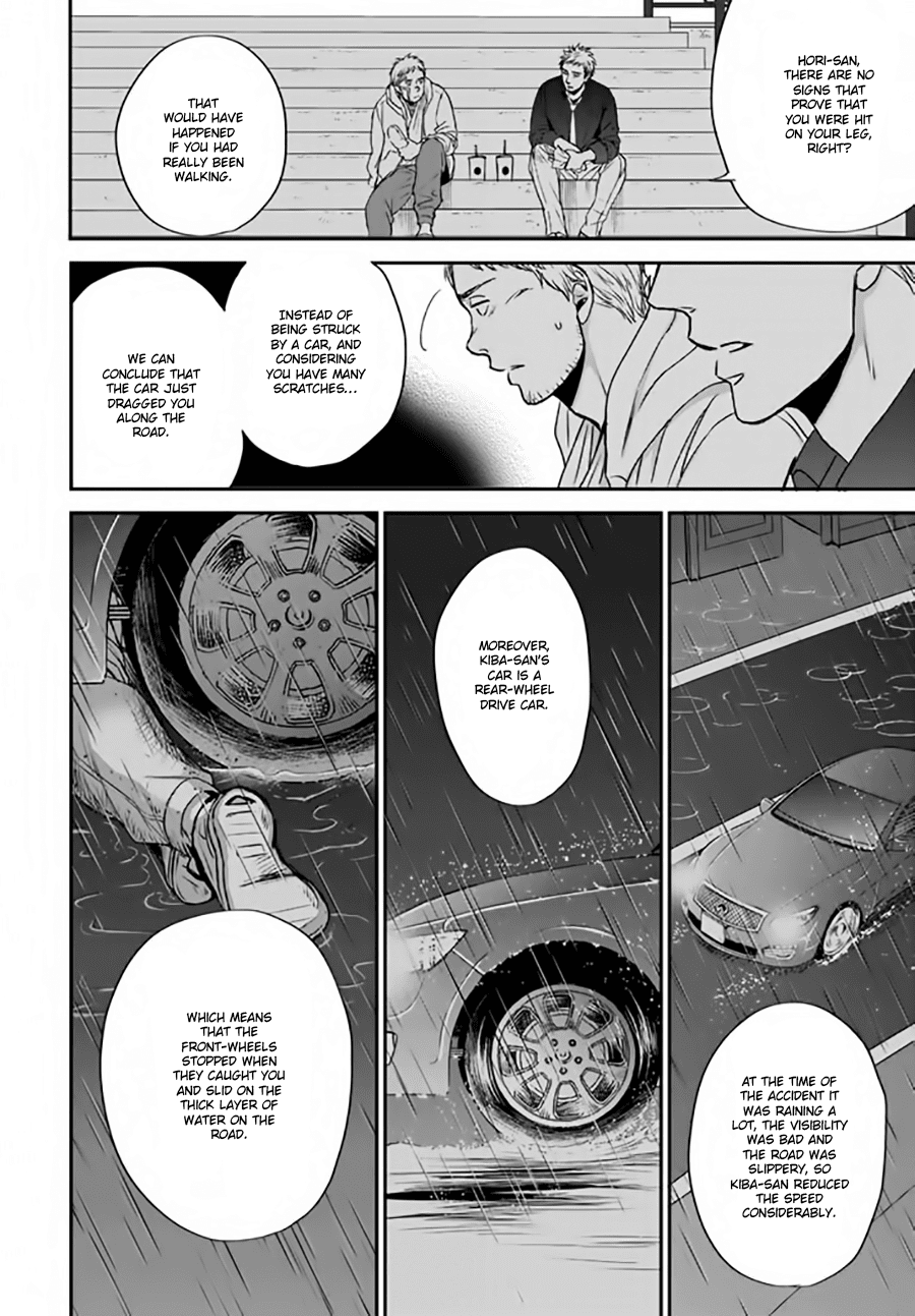 Op: Yoake Itaru no Iro no Nai Hibi Chapter 2.3 page 14 - Chapter 2.3