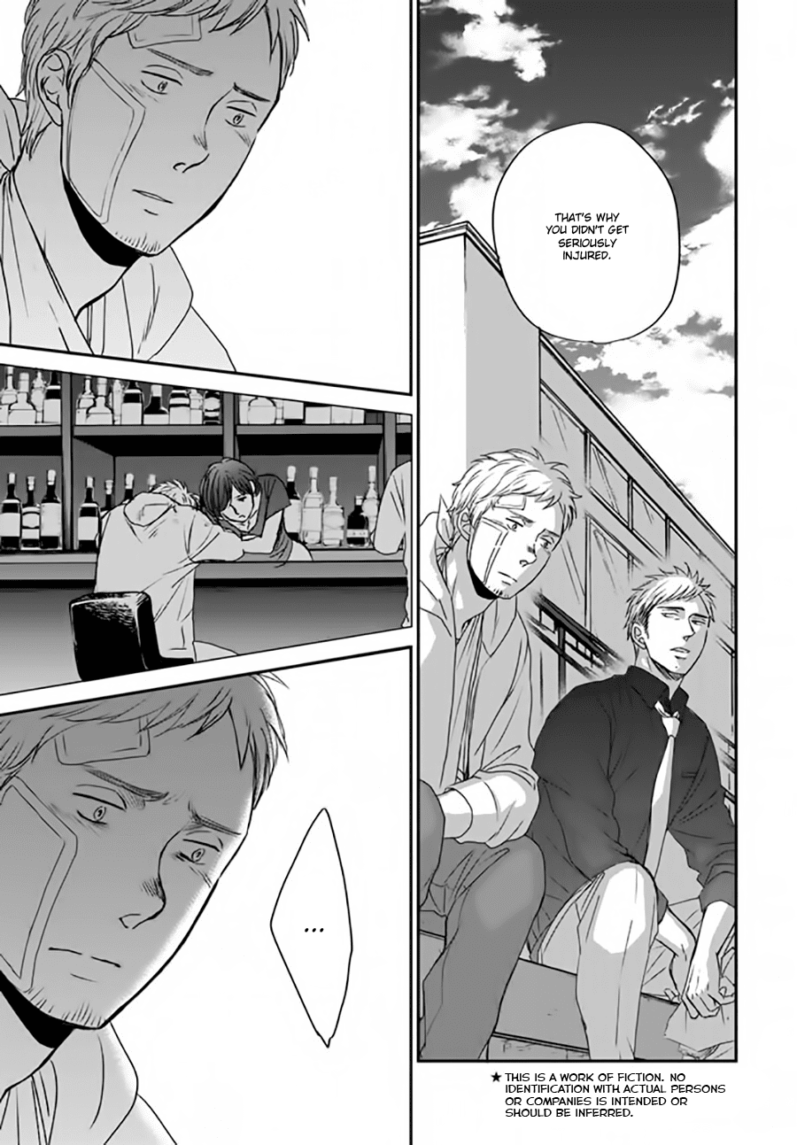 Op: Yoake Itaru no Iro no Nai Hibi Chapter 2.3 page 15 - Chapter 2.3