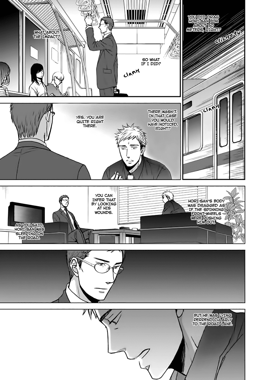 Op: Yoake Itaru no Iro no Nai Hibi Chapter 2.3 page 17 - Chapter 2.3