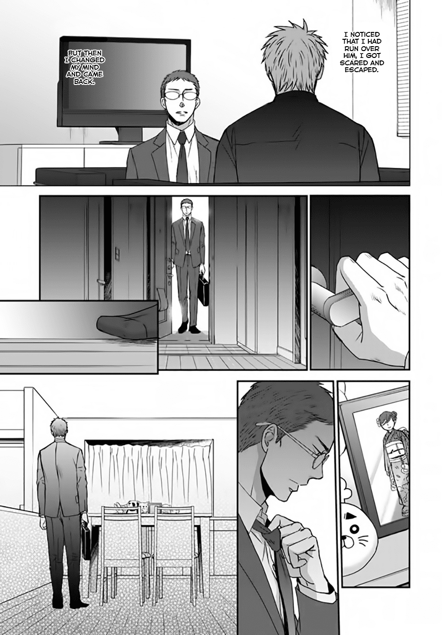 Op: Yoake Itaru no Iro no Nai Hibi Chapter 2.3 page 19 - Chapter 2.3