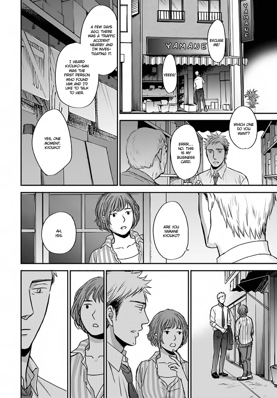 Op: Yoake Itaru no Iro no Nai Hibi Chapter 2.3 page 20 - Chapter 2.3