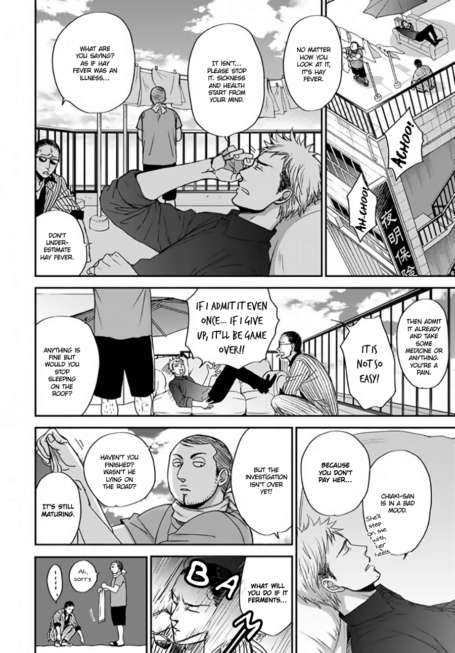 Op: Yoake Itaru no Iro no Nai Hibi Chapter 2.3 page 22 - Chapter 2.3
