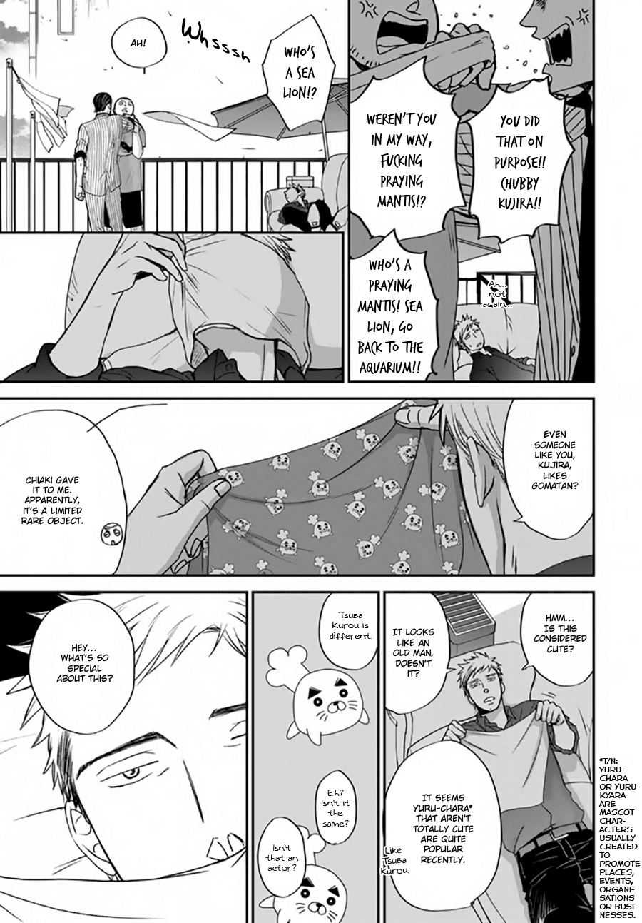 Op: Yoake Itaru no Iro no Nai Hibi Chapter 2.3 page 23 - Chapter 2.3