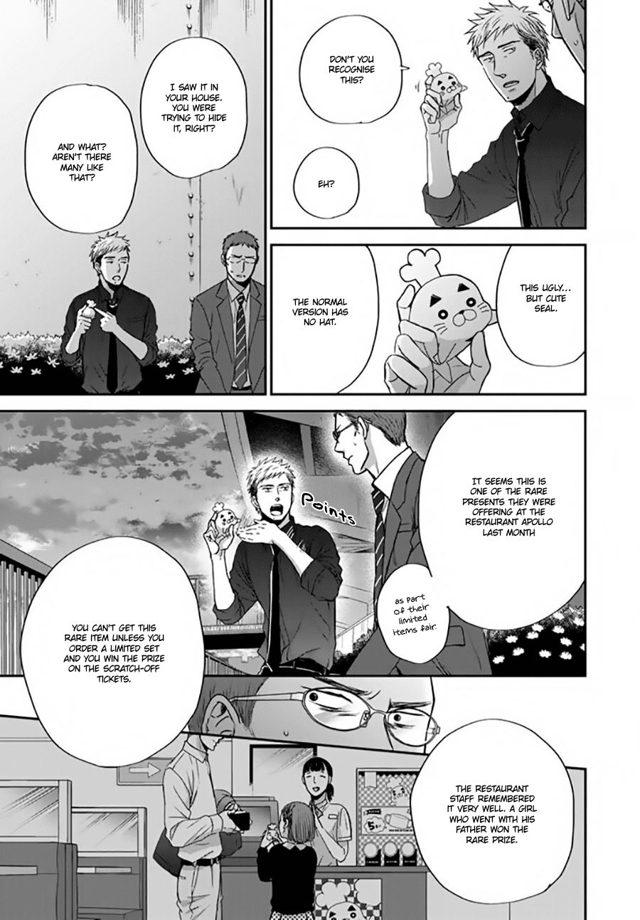 Op: Yoake Itaru no Iro no Nai Hibi Chapter 2.3 page 31 - Chapter 2.3