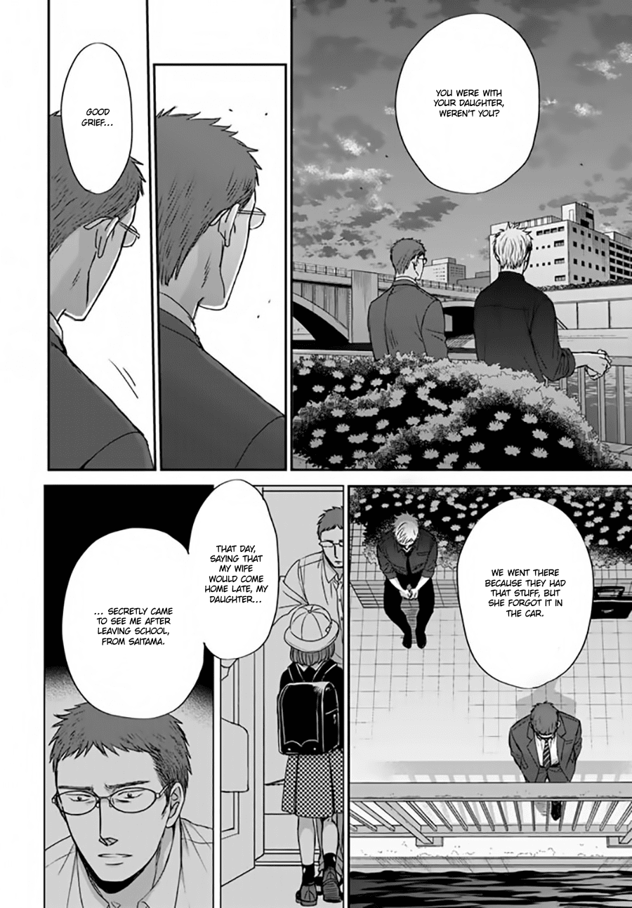 Op: Yoake Itaru no Iro no Nai Hibi Chapter 2.3 page 32 - Chapter 2.3