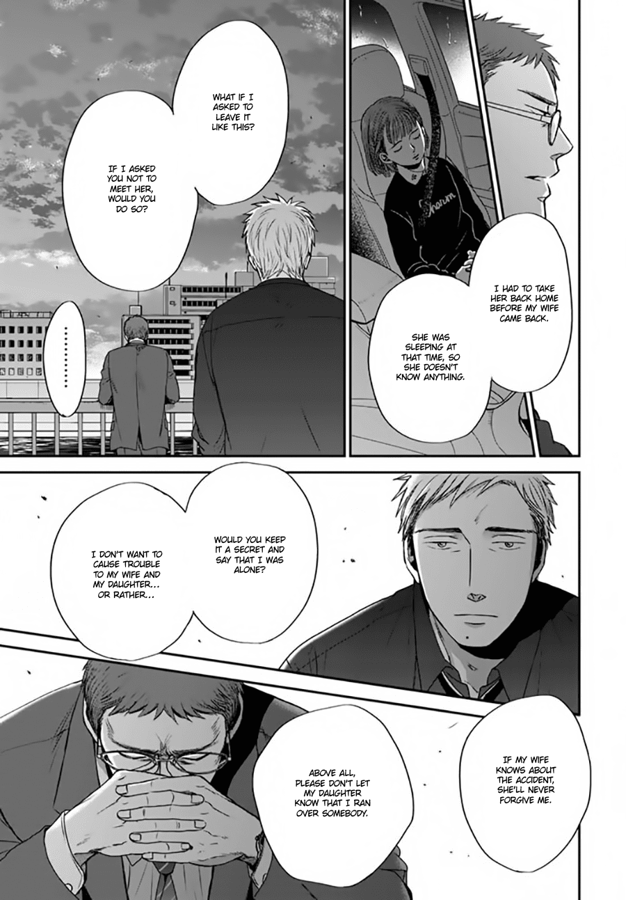 Op: Yoake Itaru no Iro no Nai Hibi Chapter 2.3 page 33 - Chapter 2.3