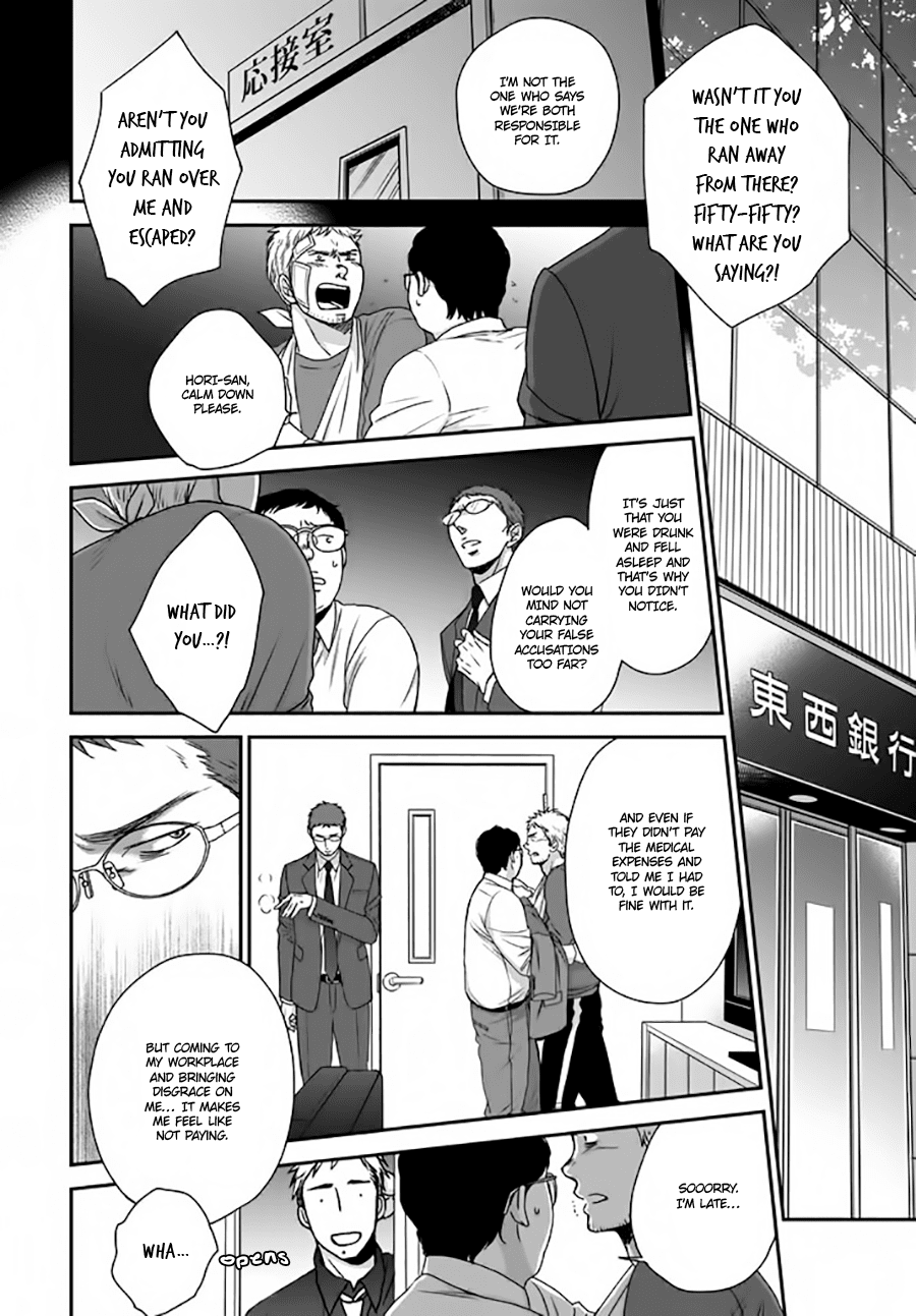 Op: Yoake Itaru no Iro no Nai Hibi Chapter 2.3 page 4 - Chapter 2.3