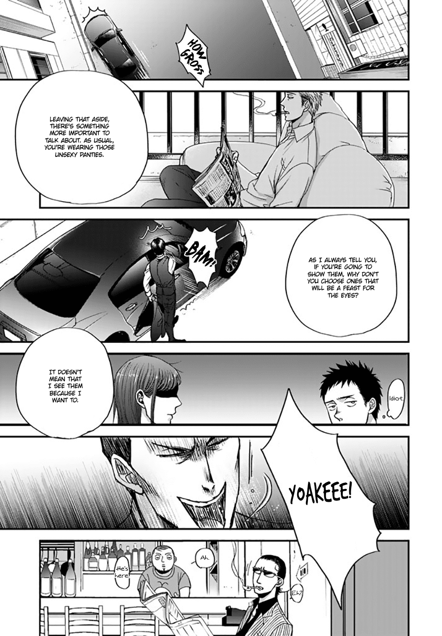 Op: Yoake Itaru no Iro no Nai Hibi Chapter 2.3 page 41 - Chapter 2.3