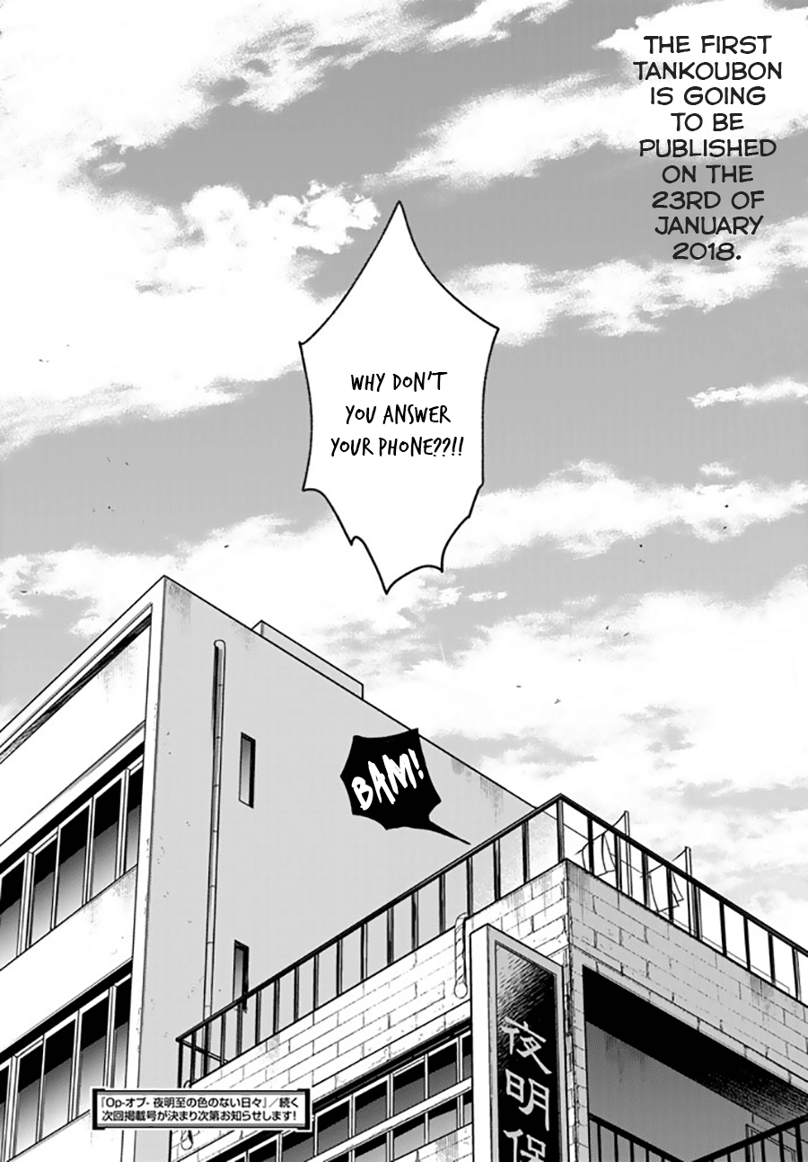 Op: Yoake Itaru no Iro no Nai Hibi Chapter 2.3 page 42 - Chapter 2.3