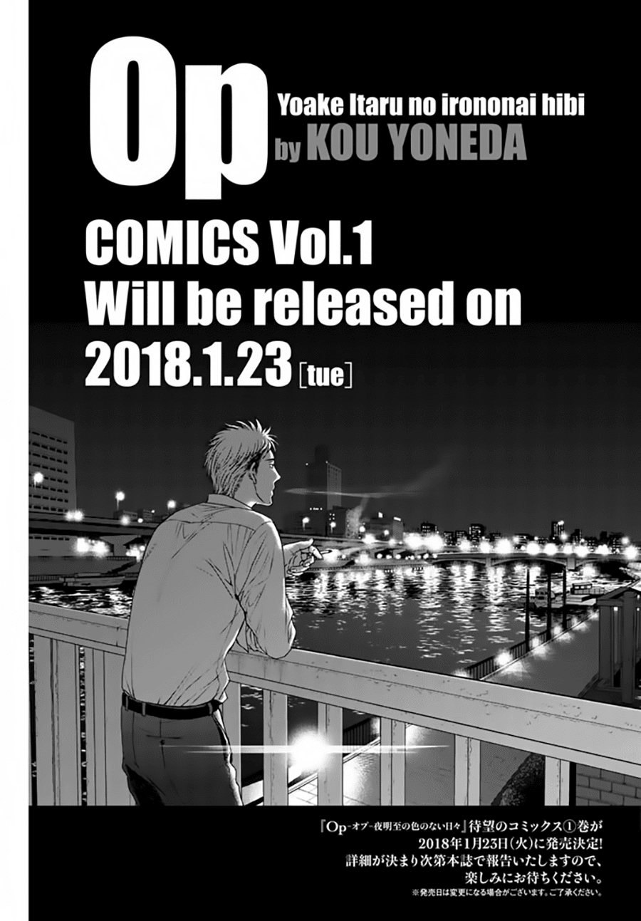 Op: Yoake Itaru no Iro no Nai Hibi Chapter 2.3 page 43 - Chapter 2.3