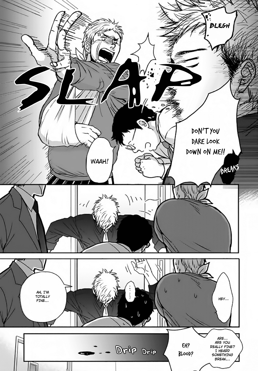 Op: Yoake Itaru no Iro no Nai Hibi Chapter 2.3 page 5 - Chapter 2.3