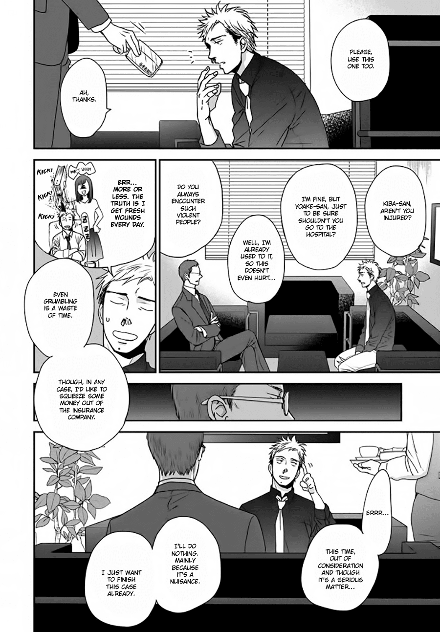 Op: Yoake Itaru no Iro no Nai Hibi Chapter 2.3 page 6 - Chapter 2.3