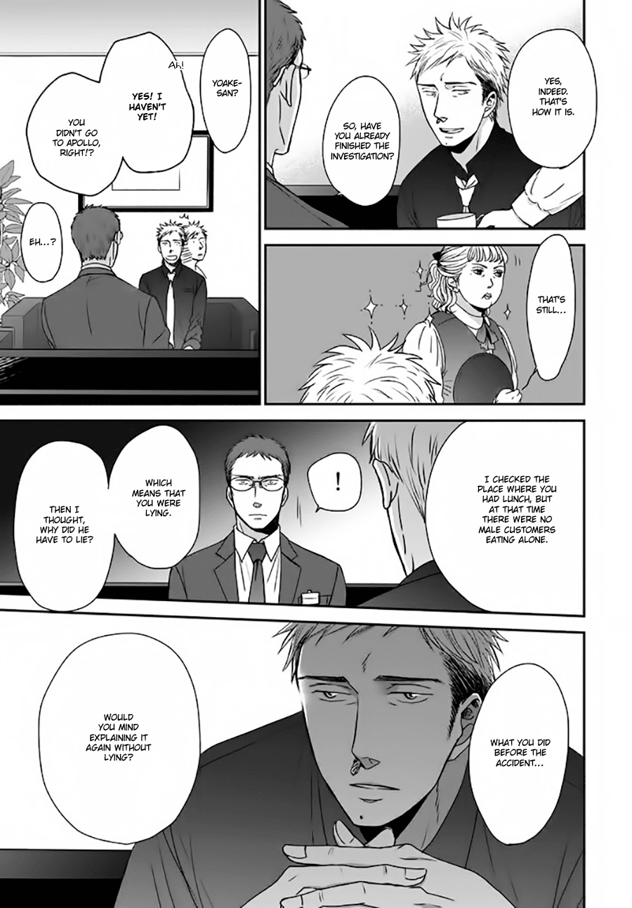 Op: Yoake Itaru no Iro no Nai Hibi Chapter 2.3 page 7 - Chapter 2.3