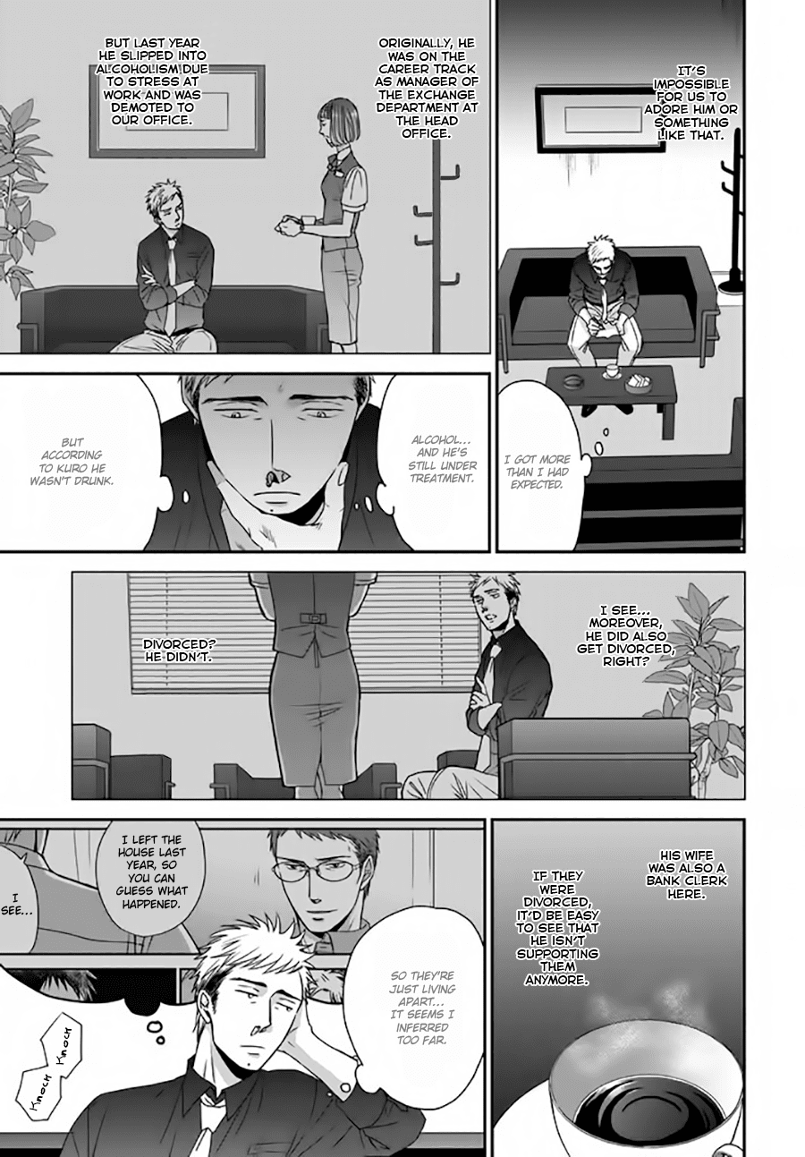 Op: Yoake Itaru no Iro no Nai Hibi Chapter 2.3 page 9 - Chapter 2.3