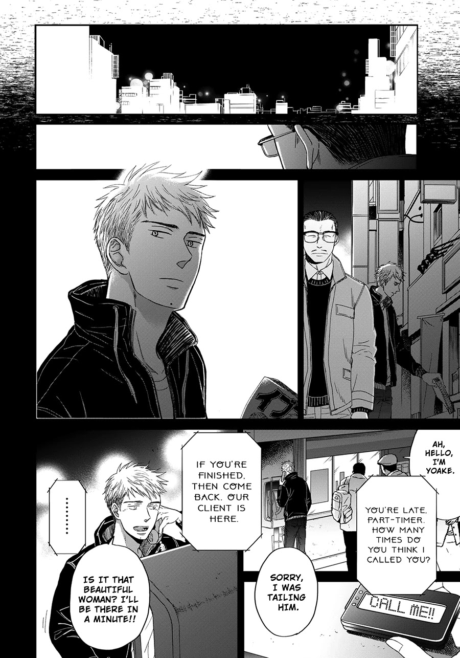 Op: Yoake Itaru no Iro no Nai Hibi Chapter 3.1 page 10 - Chapter 3.1