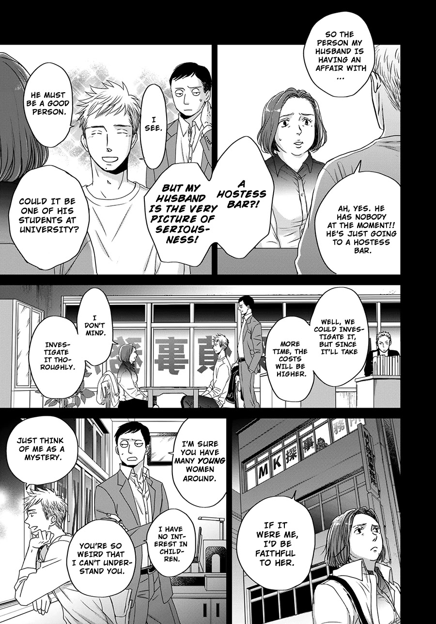 Op: Yoake Itaru no Iro no Nai Hibi Chapter 3.1 page 11 - Chapter 3.1