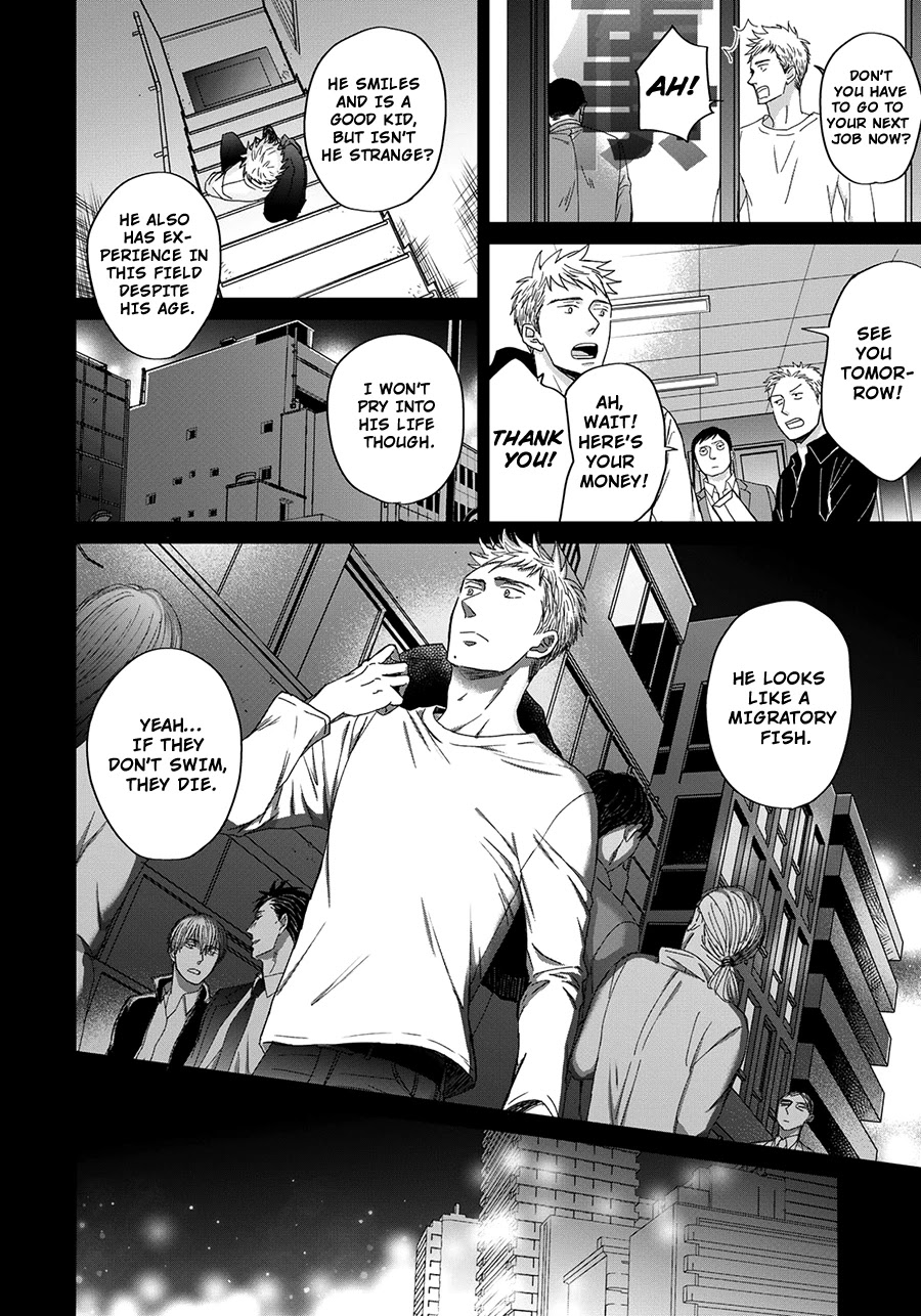 Op: Yoake Itaru no Iro no Nai Hibi Chapter 3.1 page 12 - Chapter 3.1