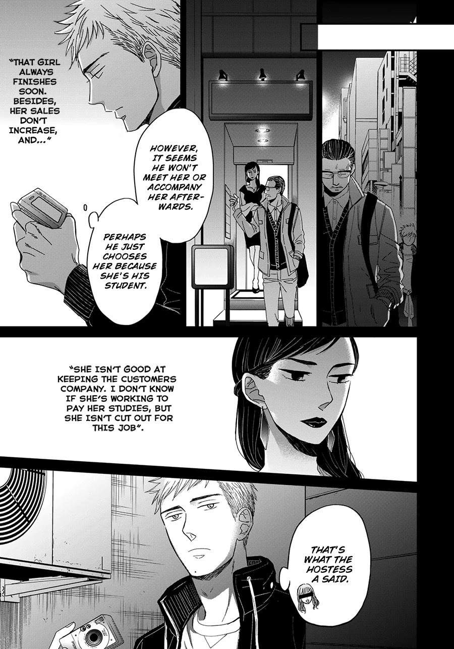 Op: Yoake Itaru no Iro no Nai Hibi Chapter 3.1 page 15 - Chapter 3.1