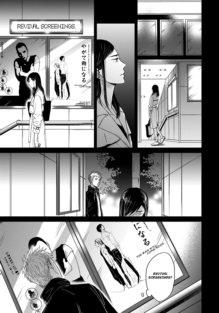 Op: Yoake Itaru no Iro no Nai Hibi Chapter 3.1 page 17 - Chapter 3.1