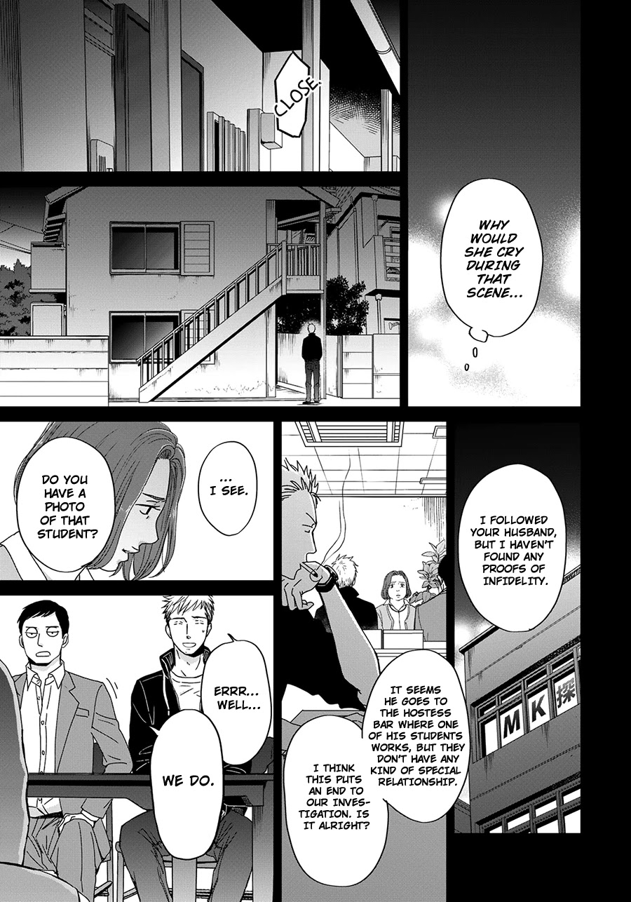 Op: Yoake Itaru no Iro no Nai Hibi Chapter 3.1 page 19 - Chapter 3.1