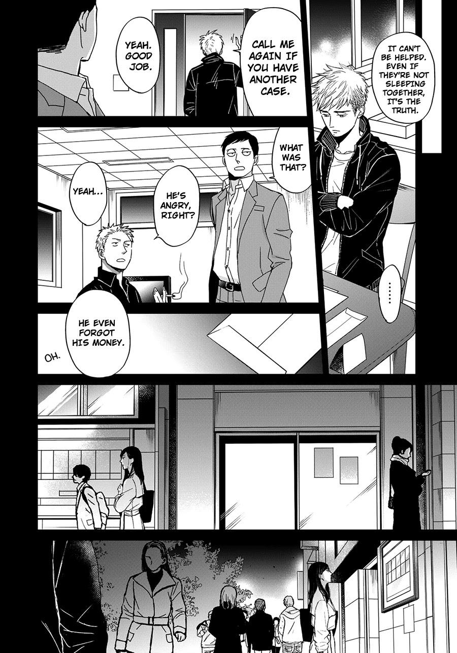 Op: Yoake Itaru no Iro no Nai Hibi Chapter 3.1 page 20 - Chapter 3.1