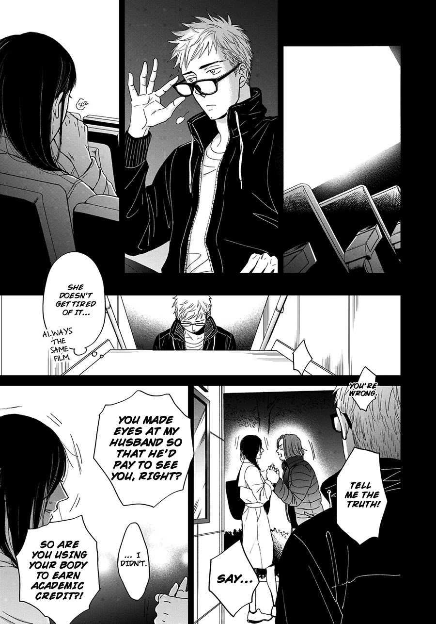 Op: Yoake Itaru no Iro no Nai Hibi Chapter 3.1 page 21 - Chapter 3.1