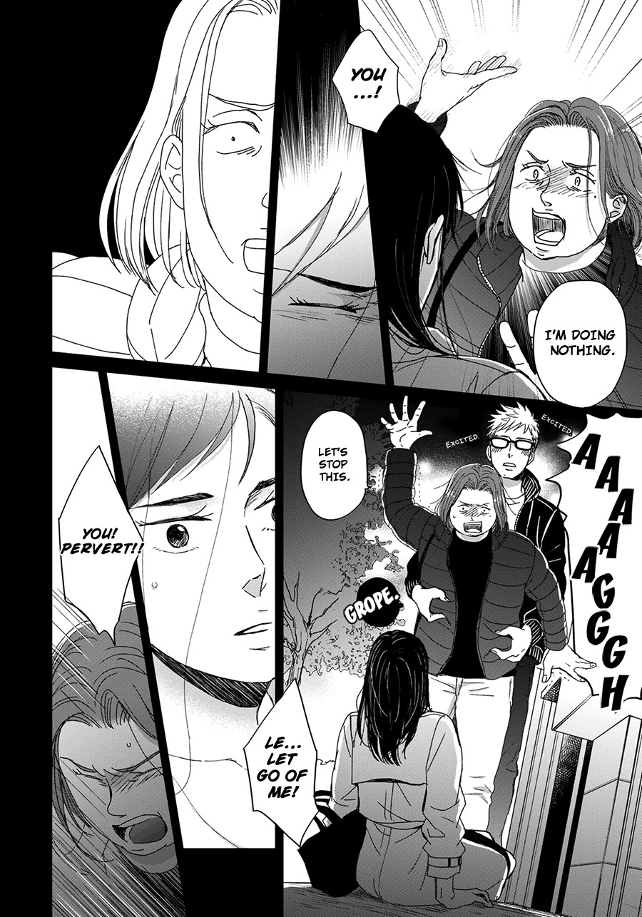 Op: Yoake Itaru no Iro no Nai Hibi Chapter 3.1 page 22 - Chapter 3.1