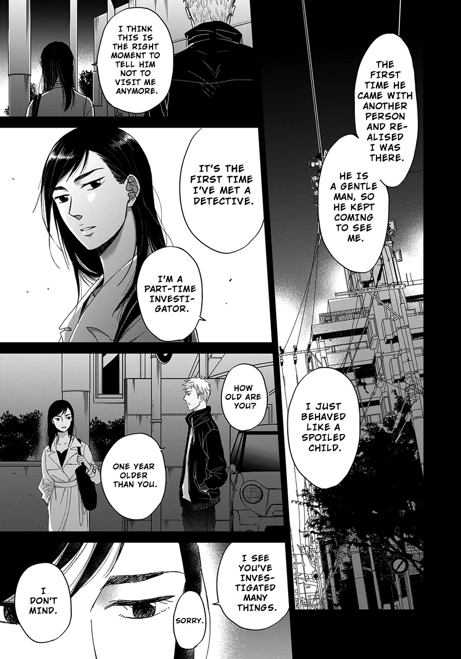 Op: Yoake Itaru no Iro no Nai Hibi Chapter 3.1 page 25 - Chapter 3.1