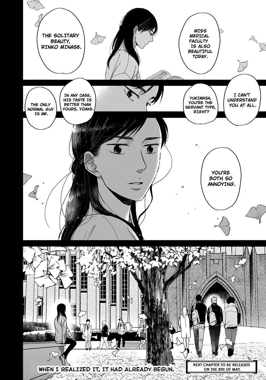 Op: Yoake Itaru no Iro no Nai Hibi Chapter 3.1 page 28 - Chapter 3.1