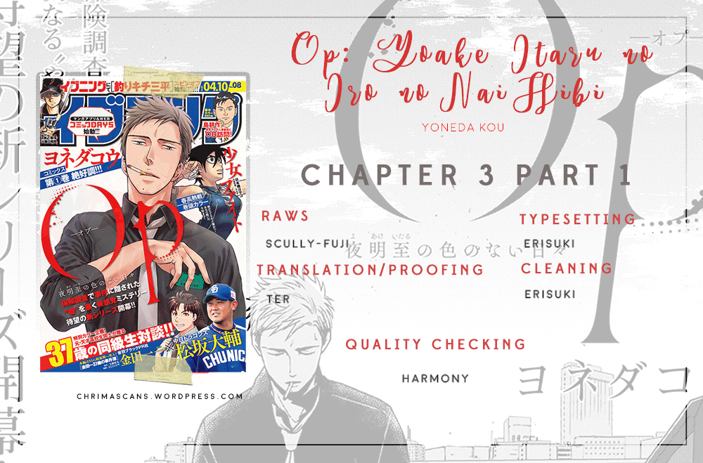 Op: Yoake Itaru no Iro no Nai Hibi Chapter 3.1 page 29 - Chapter 3.1