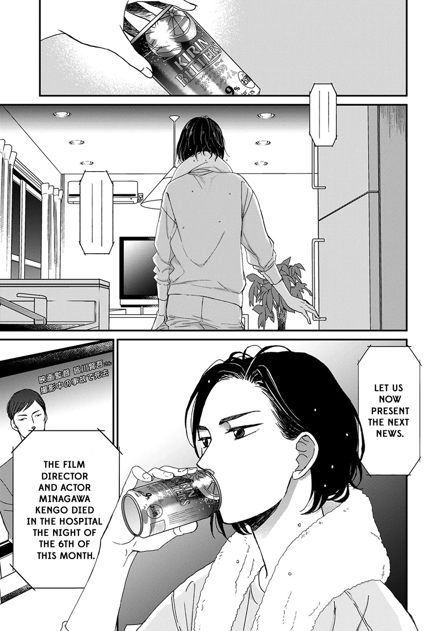 Op: Yoake Itaru no Iro no Nai Hibi Chapter 3.1 page 3 - Chapter 3.1