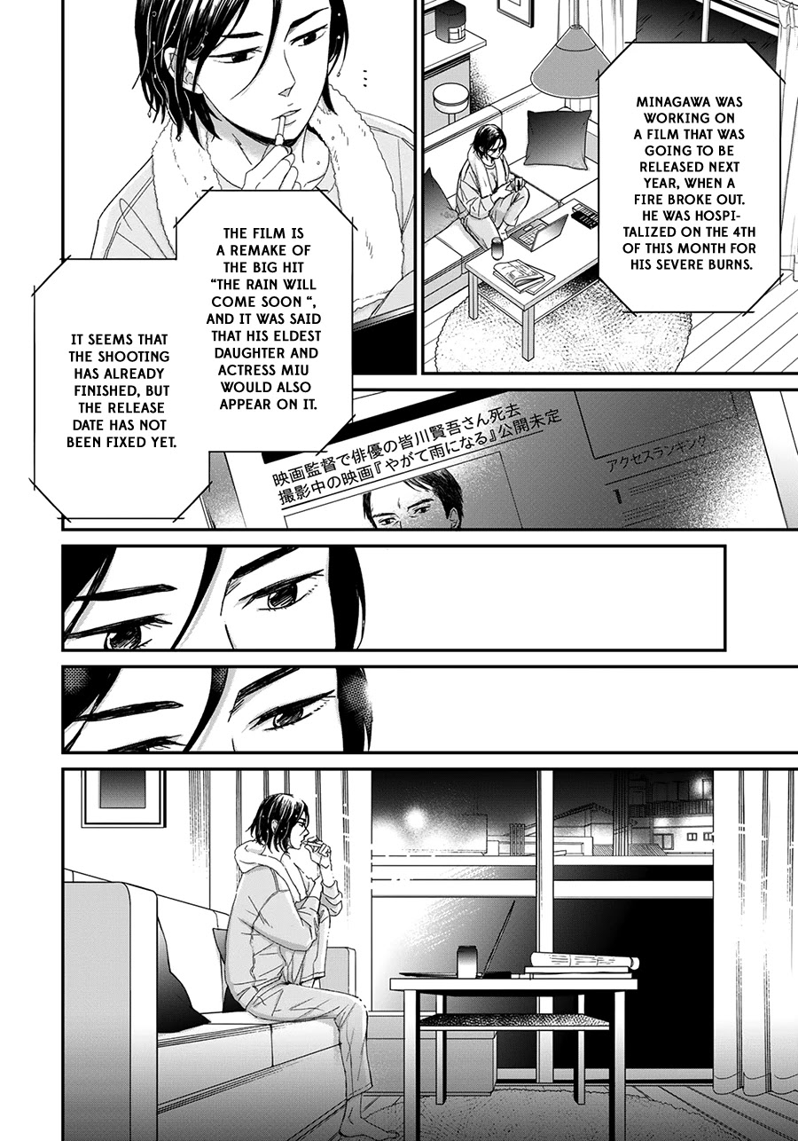 Op: Yoake Itaru no Iro no Nai Hibi Chapter 3.1 page 4 - Chapter 3.1