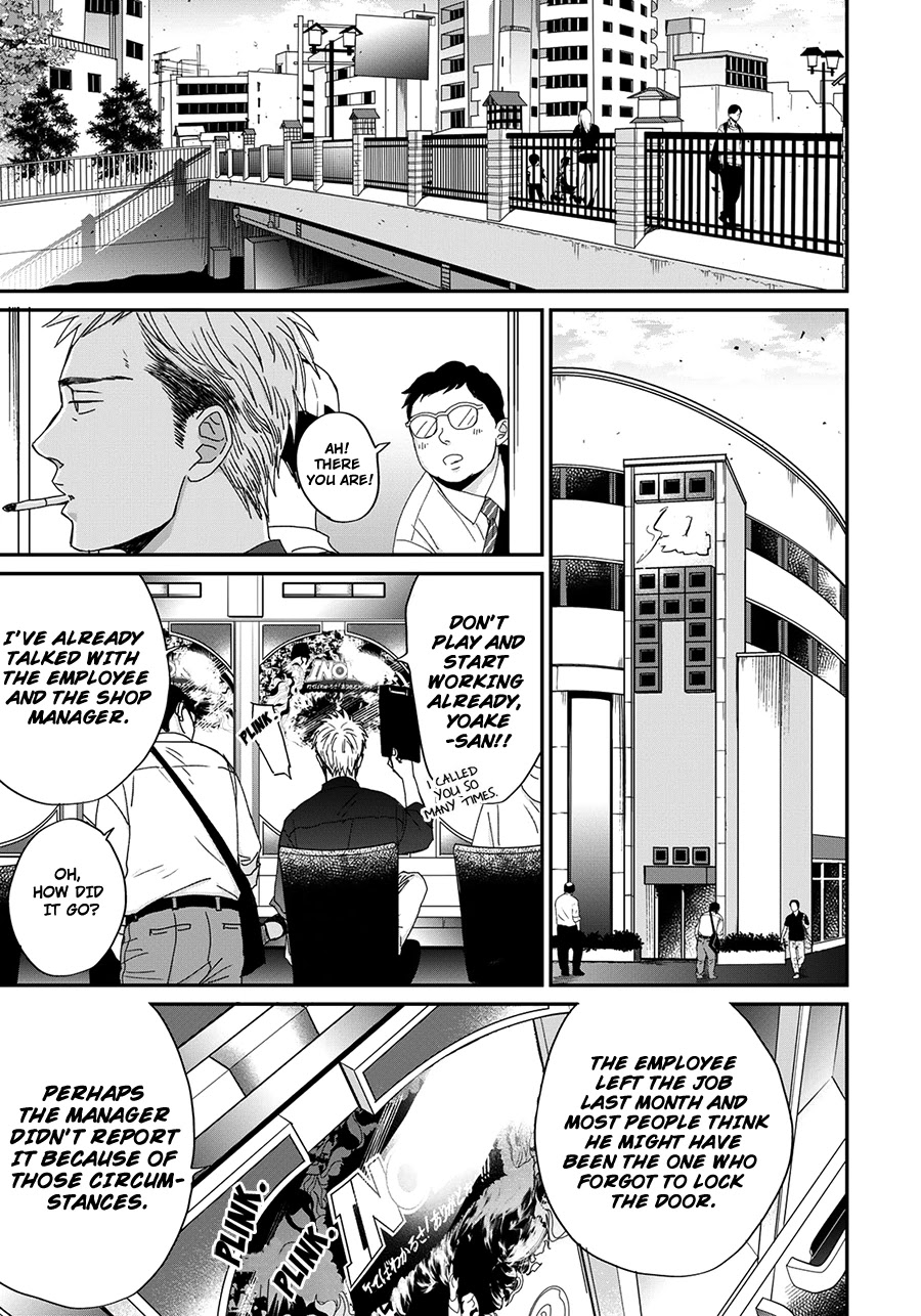 Op: Yoake Itaru no Iro no Nai Hibi Chapter 3.1 page 5 - Chapter 3.1