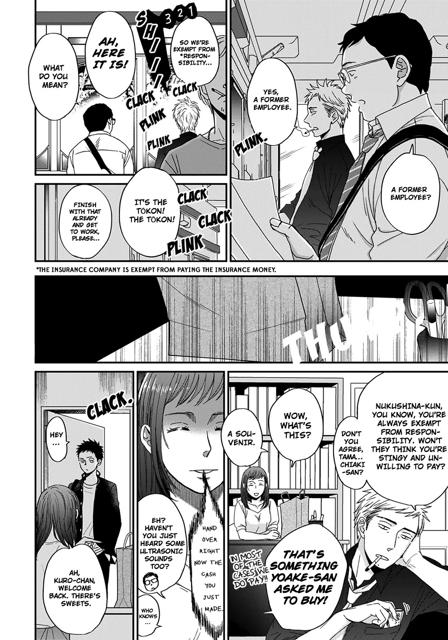 Op: Yoake Itaru no Iro no Nai Hibi Chapter 3.1 page 6 - Chapter 3.1