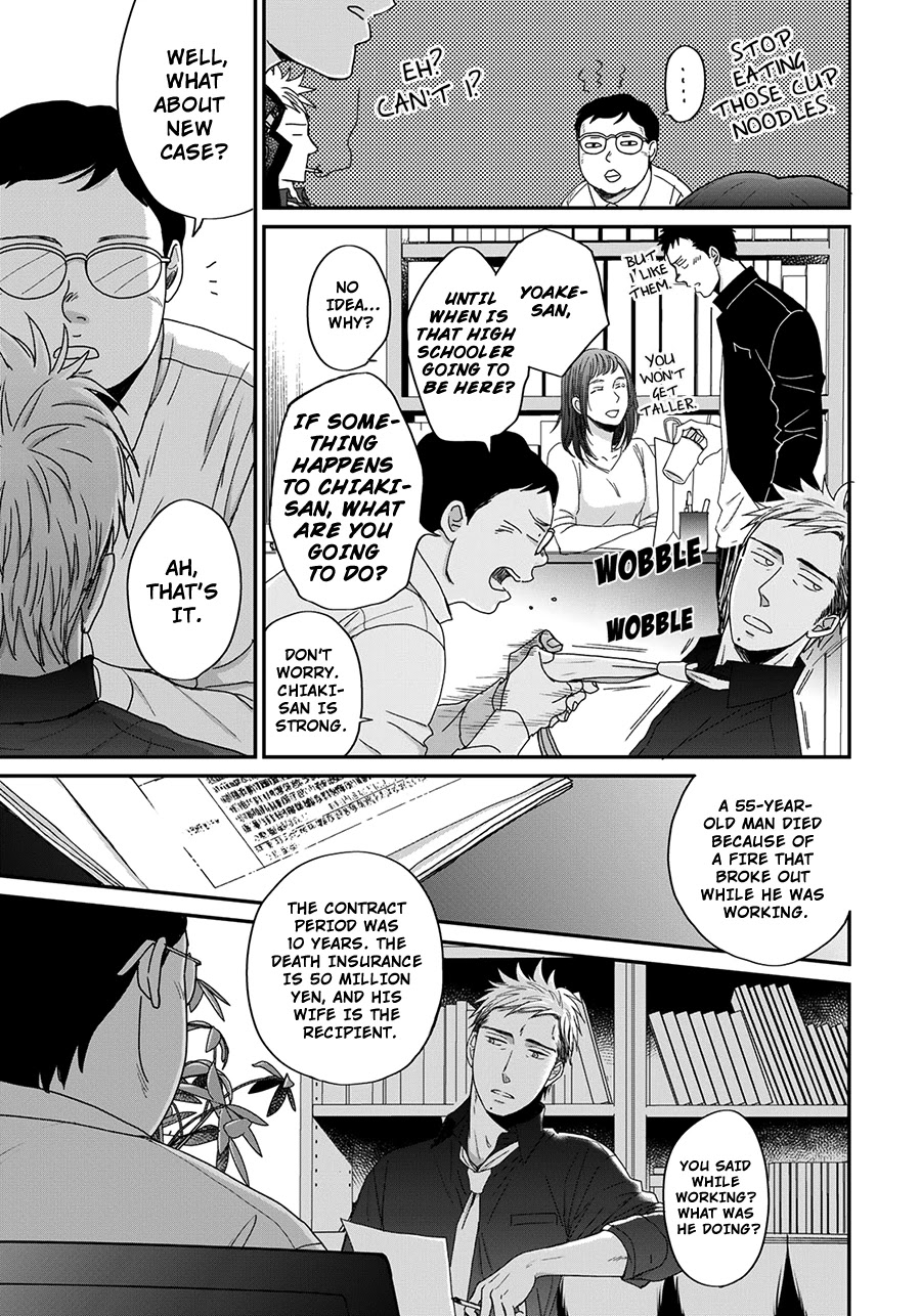 Op: Yoake Itaru no Iro no Nai Hibi Chapter 3.1 page 7 - Chapter 3.1
