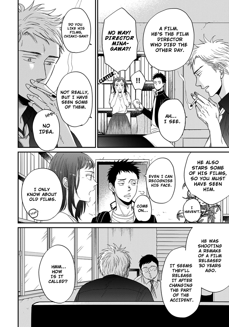 Op: Yoake Itaru no Iro no Nai Hibi Chapter 3.1 page 8 - Chapter 3.1