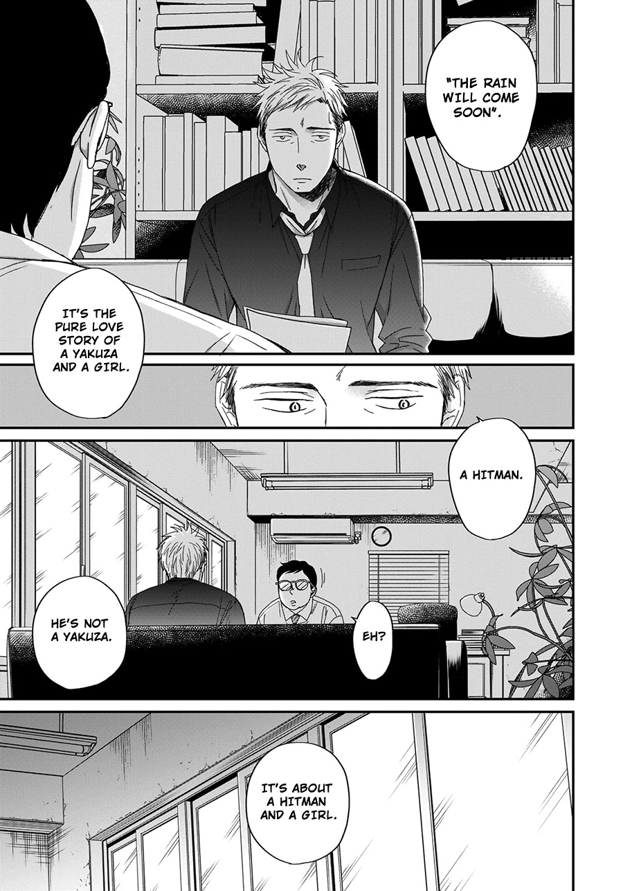 Op: Yoake Itaru no Iro no Nai Hibi Chapter 3.1 page 9 - Chapter 3.1