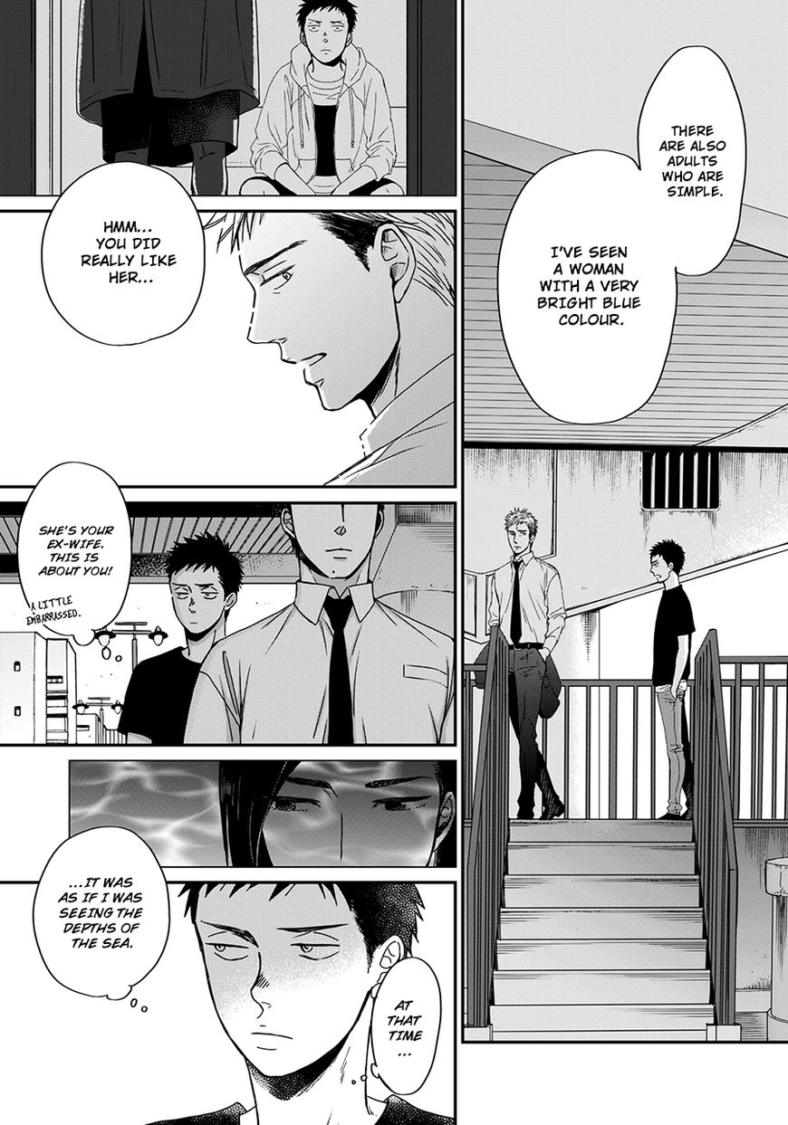 Op: Yoake Itaru no Iro no Nai Hibi Chapter 3.2 page 13 - Chapter 3.2