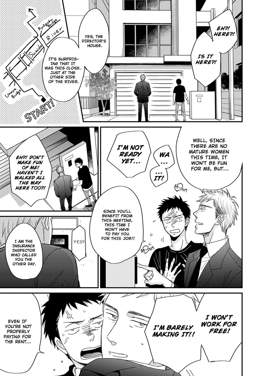 Op: Yoake Itaru no Iro no Nai Hibi Chapter 3.2 page 15 - Chapter 3.2
